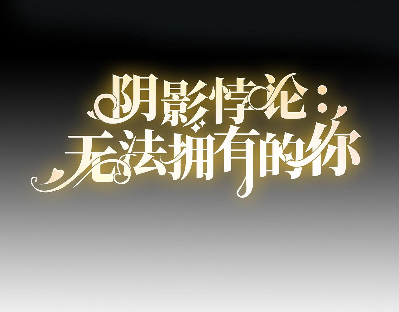 第62话 霸道一拳(1/2)-第63话