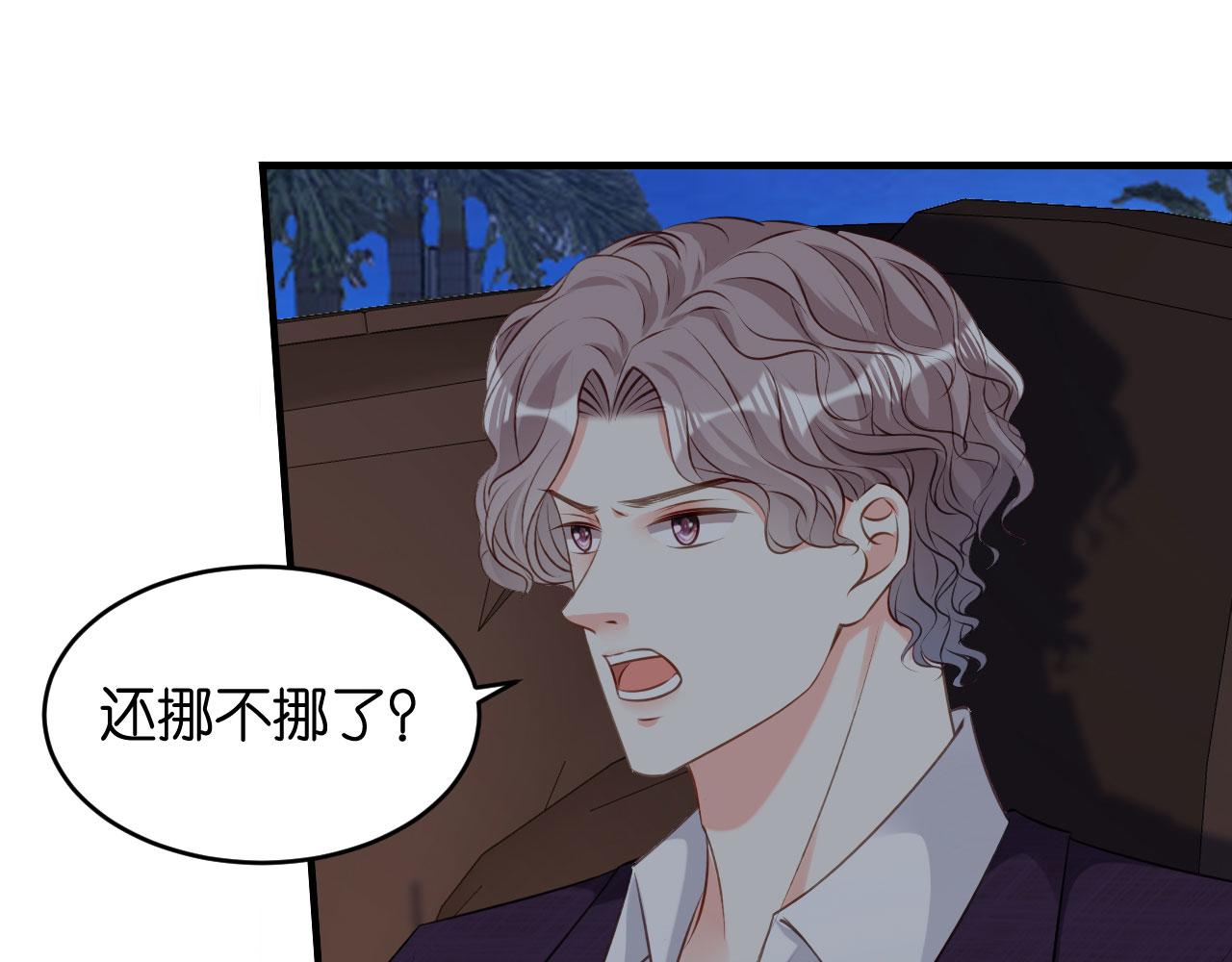 第62话 霸道一拳(1/2)-第63话