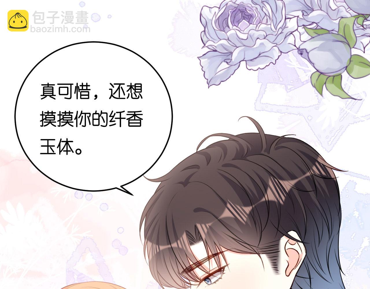 第64话 微妙的气氛(1/2)-第65话