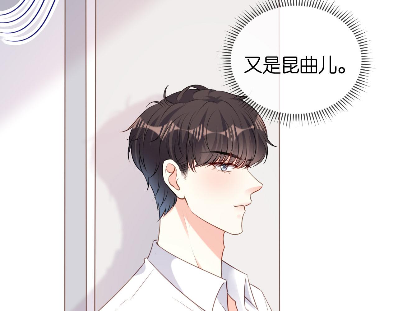 第64话 微妙的气氛(1/2)-第65话