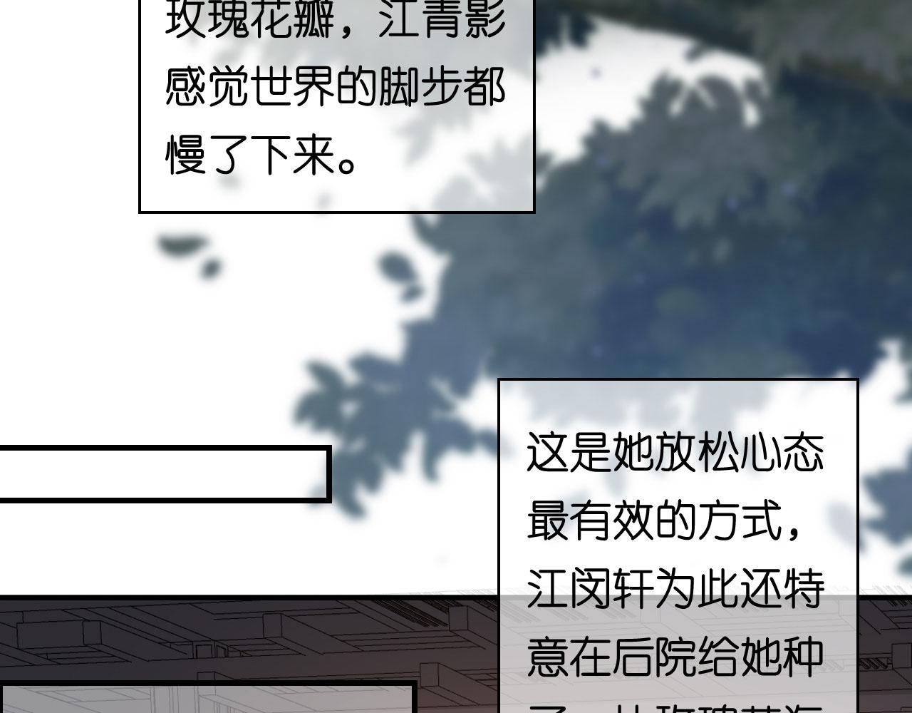 第64话 微妙的气氛(1/2)-第65话