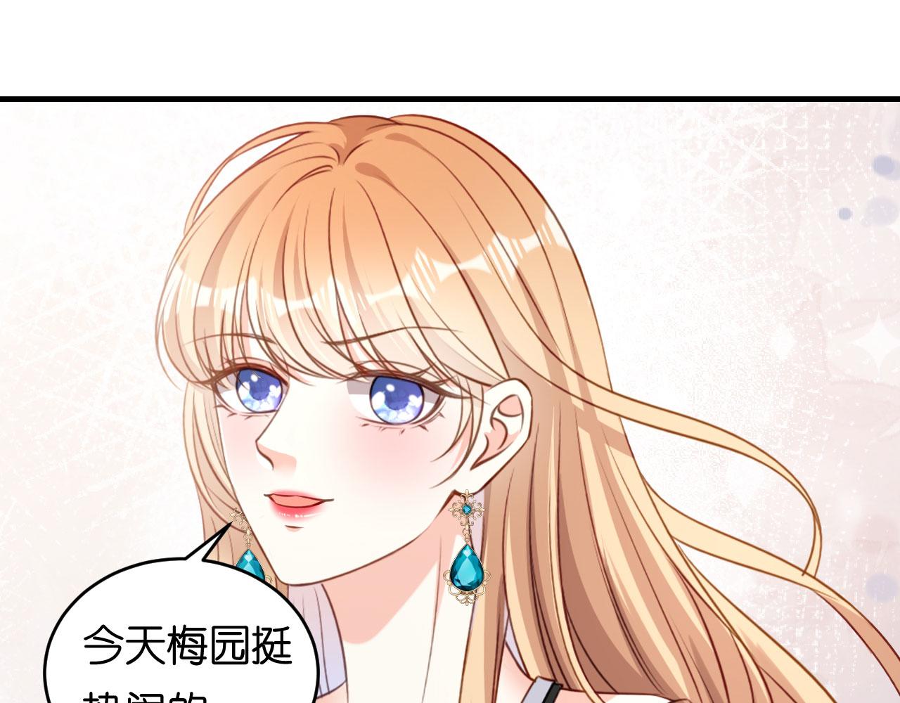 第68话 买主现身(1/2)-第69话