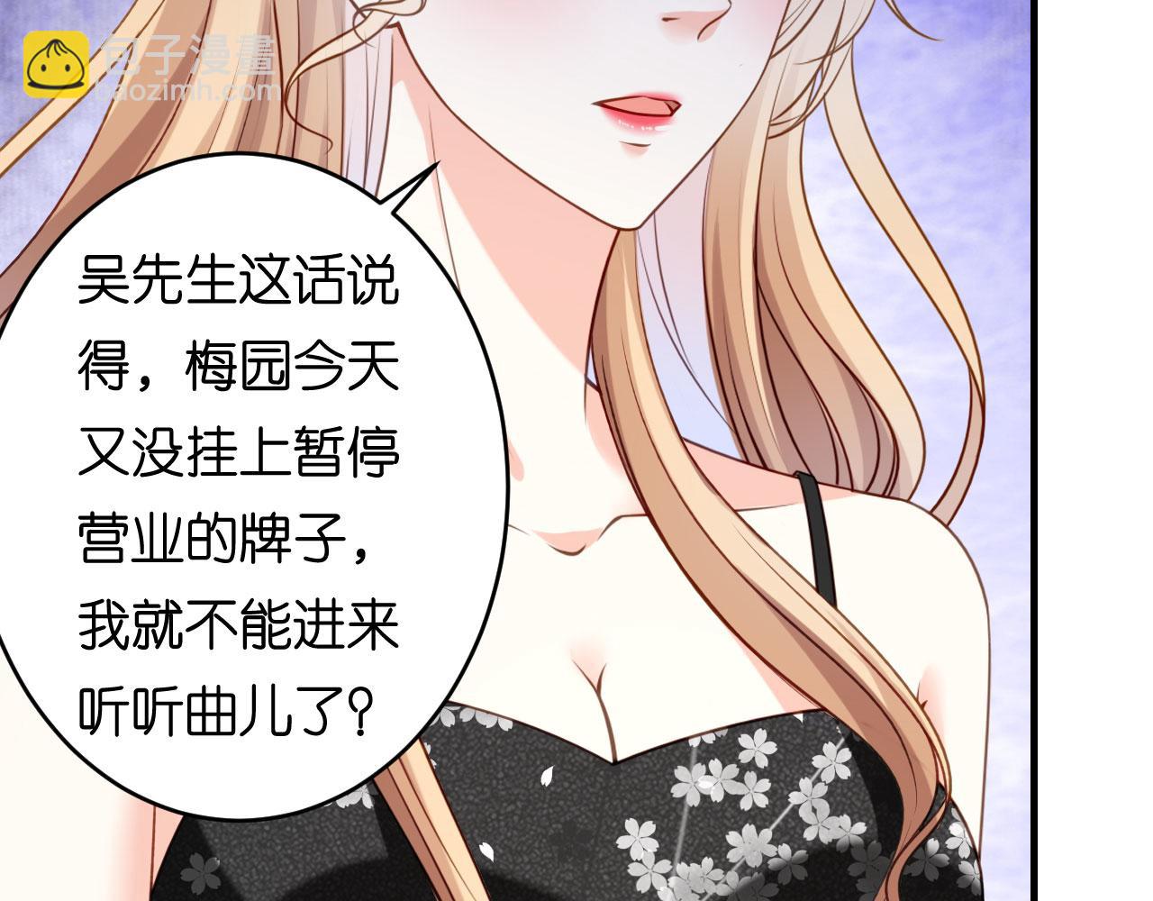 第68话 买主现身(1/2)-第69话
