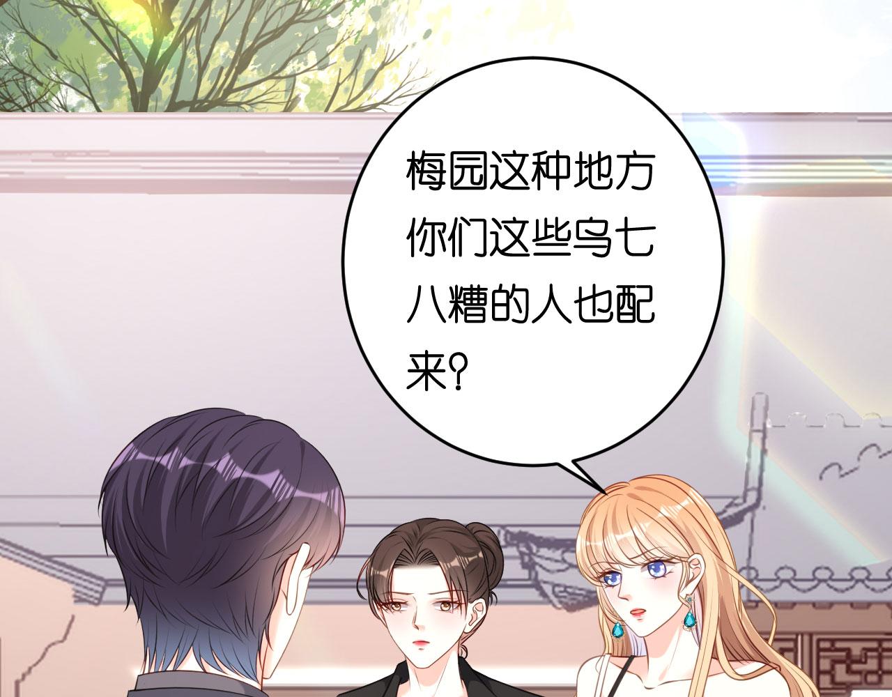 第68话 买主现身(1/2)-第69话
