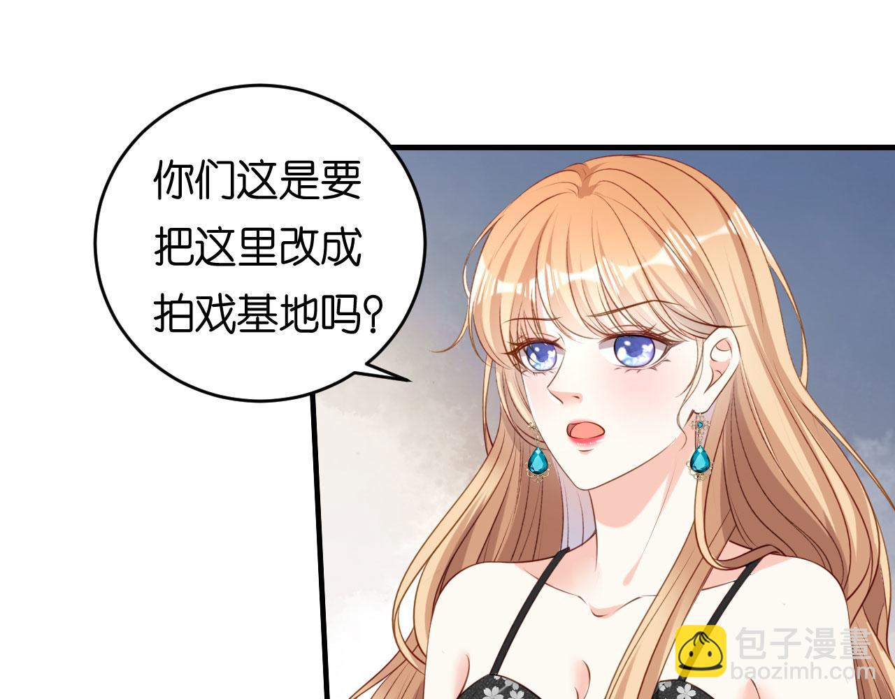第68话 买主现身(1/2)-第69话