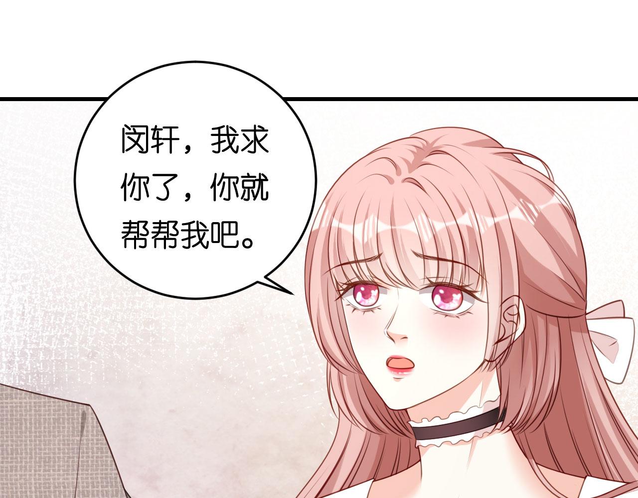 第70话 大小姐威风(1/2)-第71话