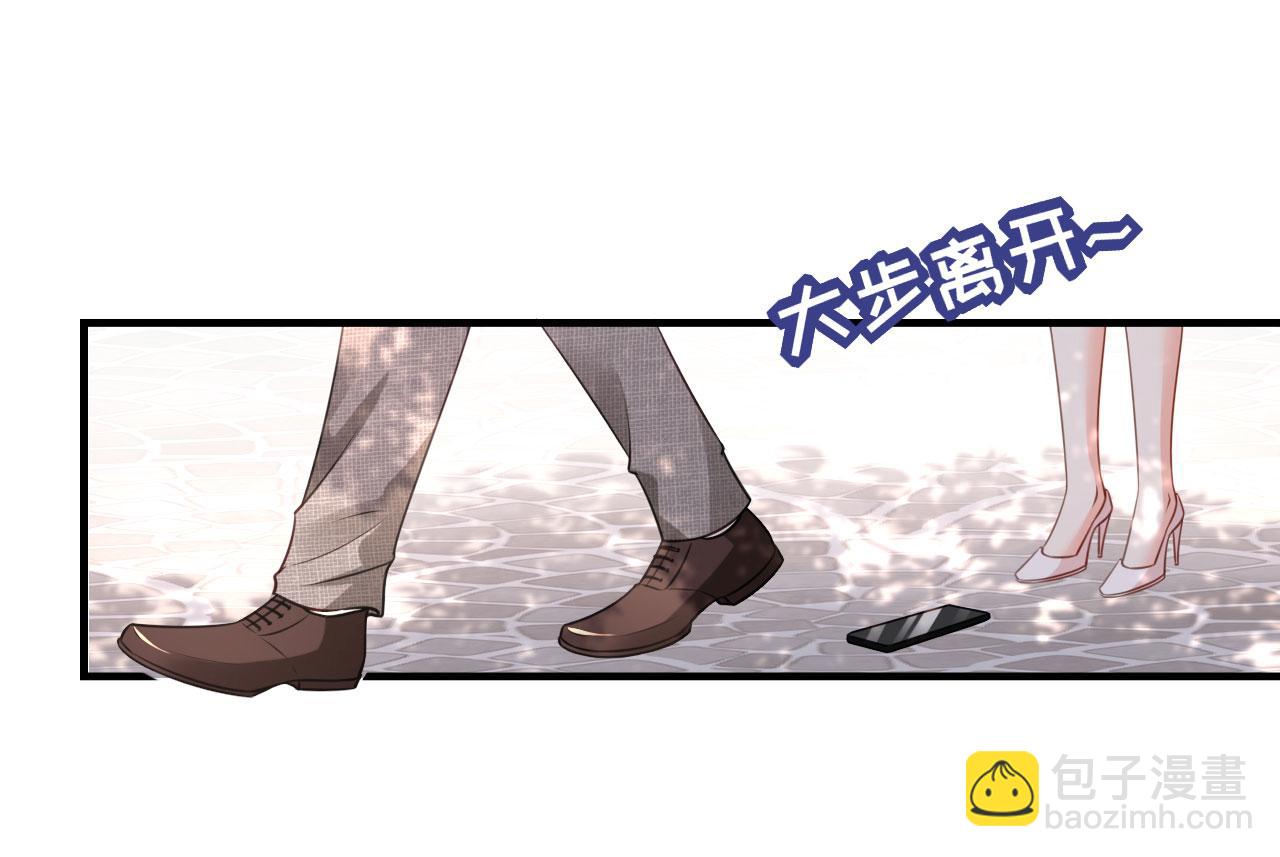 第70话 大小姐威风(1/2)-第71话