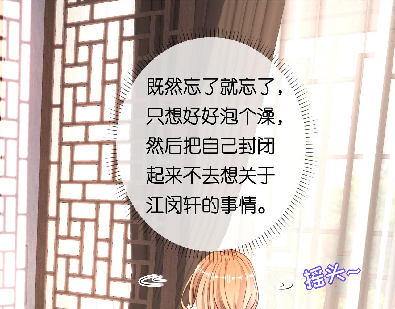 第74话 不速之客(1/2)-第75话