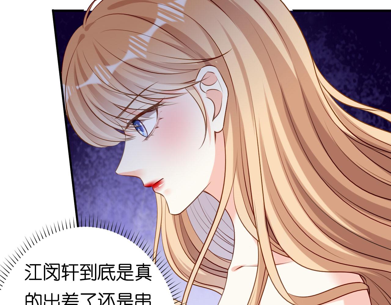 第74话 不速之客(1/2)-第75话