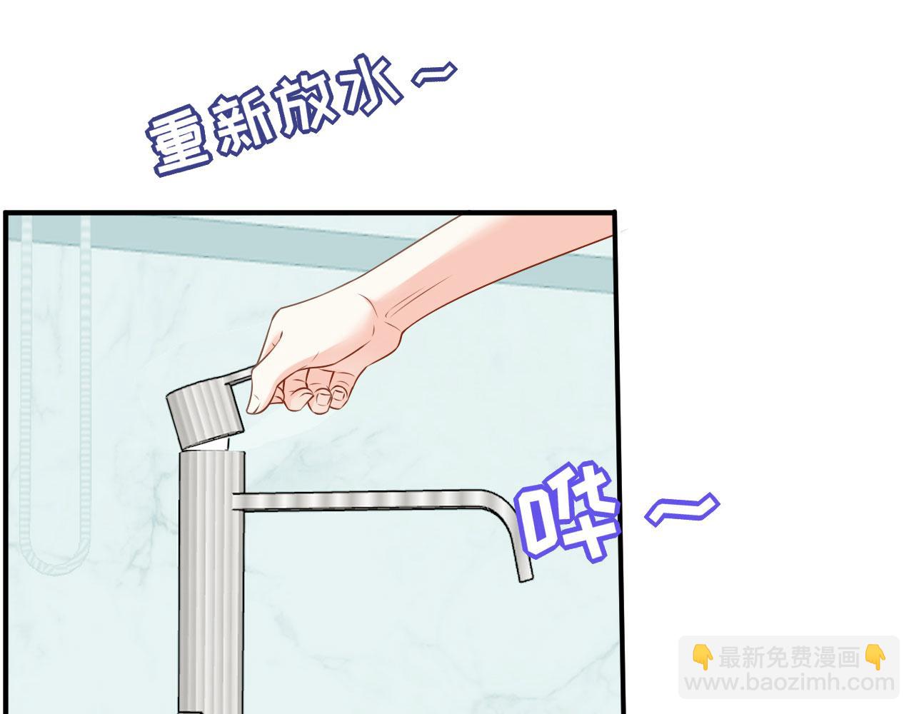第74话 不速之客(1/2)-第75话