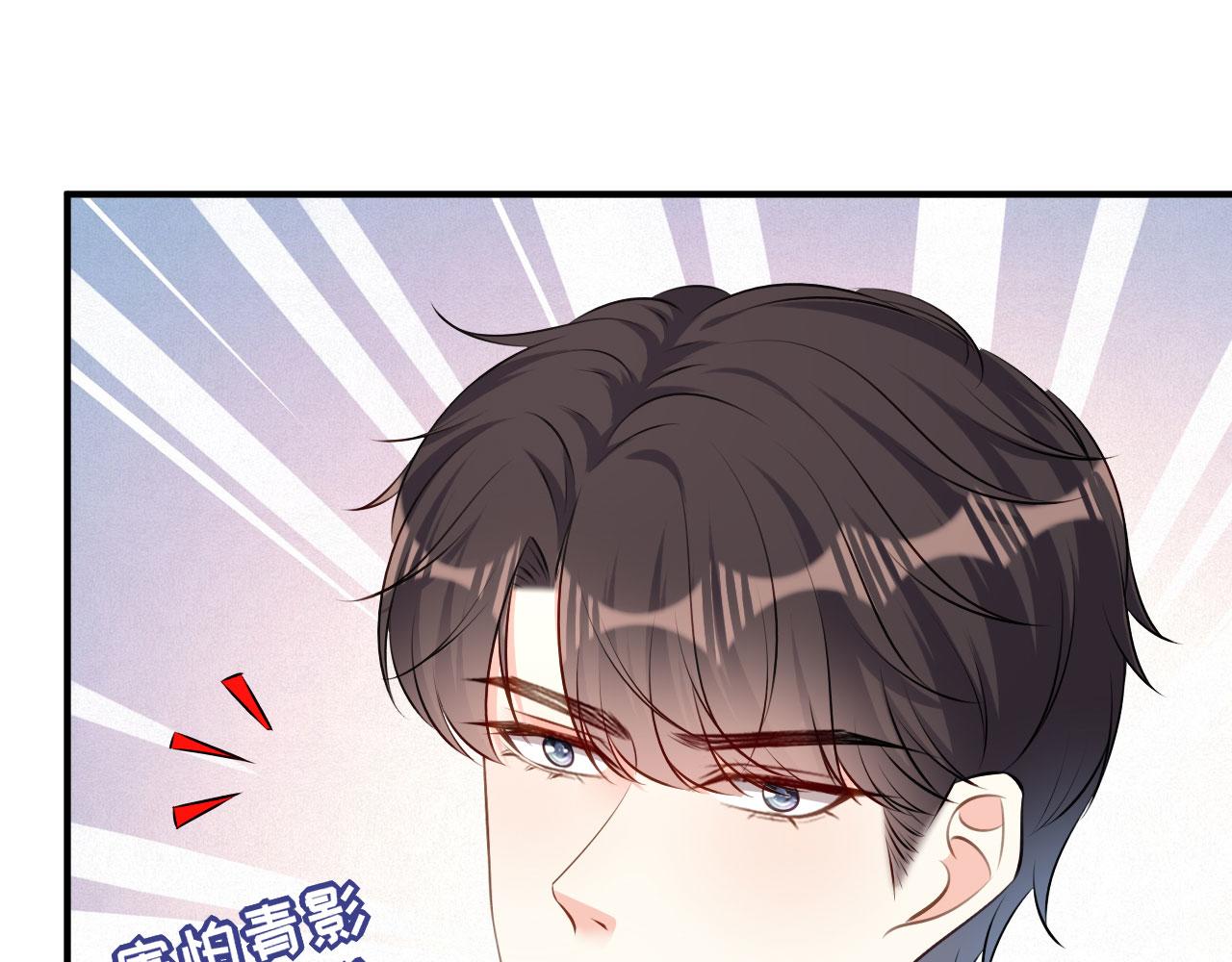 第74话 不速之客(1/2)-第75话