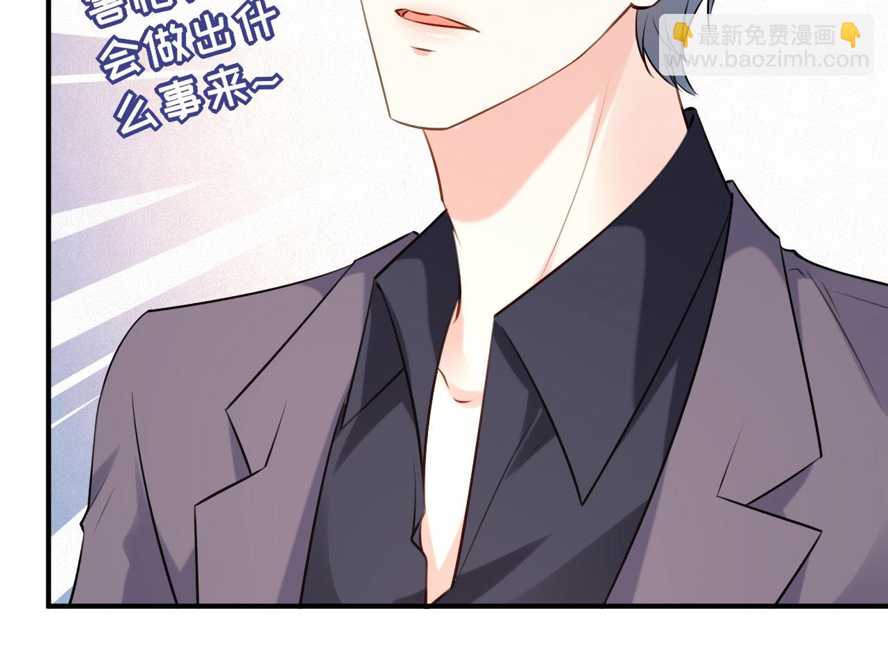 第74话 不速之客(1/2)-第75话