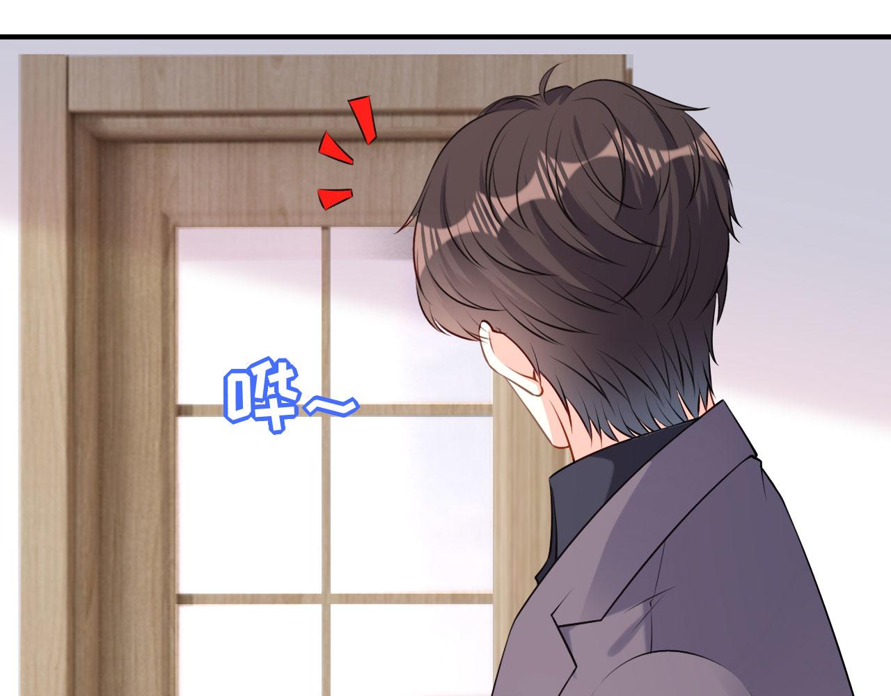 第74话 不速之客(1/2)-第75话