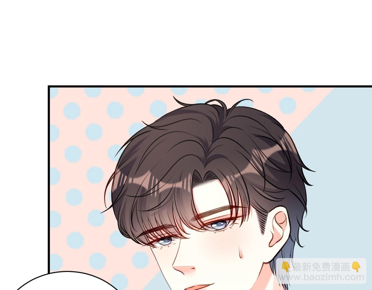 第74话 不速之客(1/2)-第75话