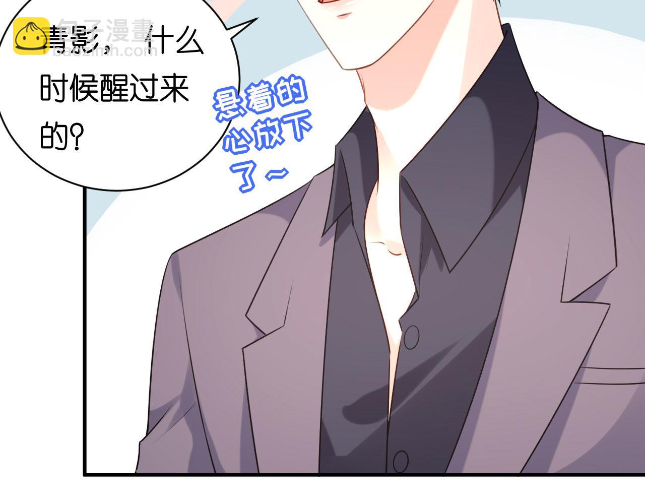 第74话 不速之客(1/2)-第75话