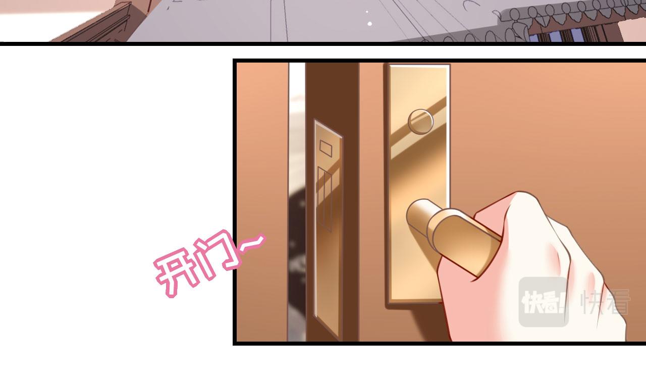 第76话 潜藏闺蜜家(1/2)-第77话