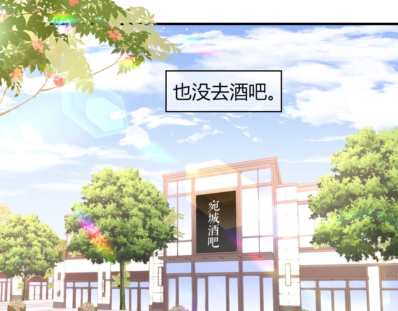 第76话 潜藏闺蜜家(1/2)-第77话