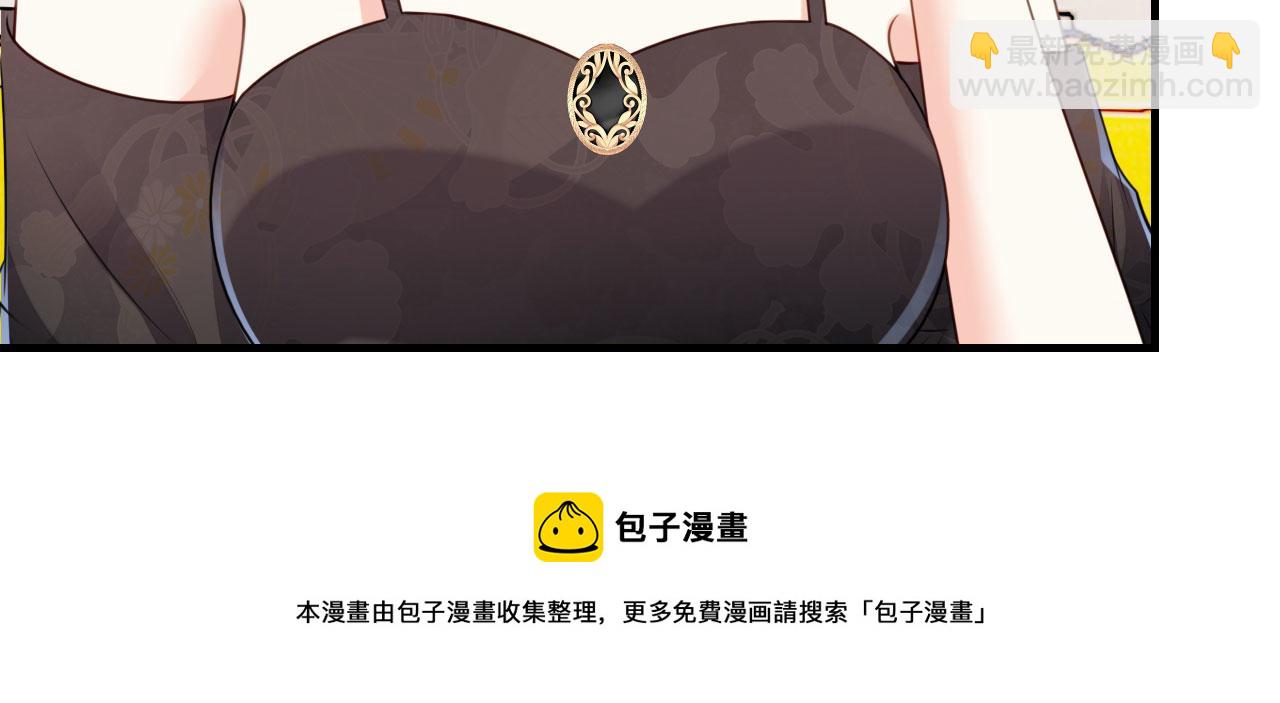 第76话 潜藏闺蜜家(1/2)-第77话