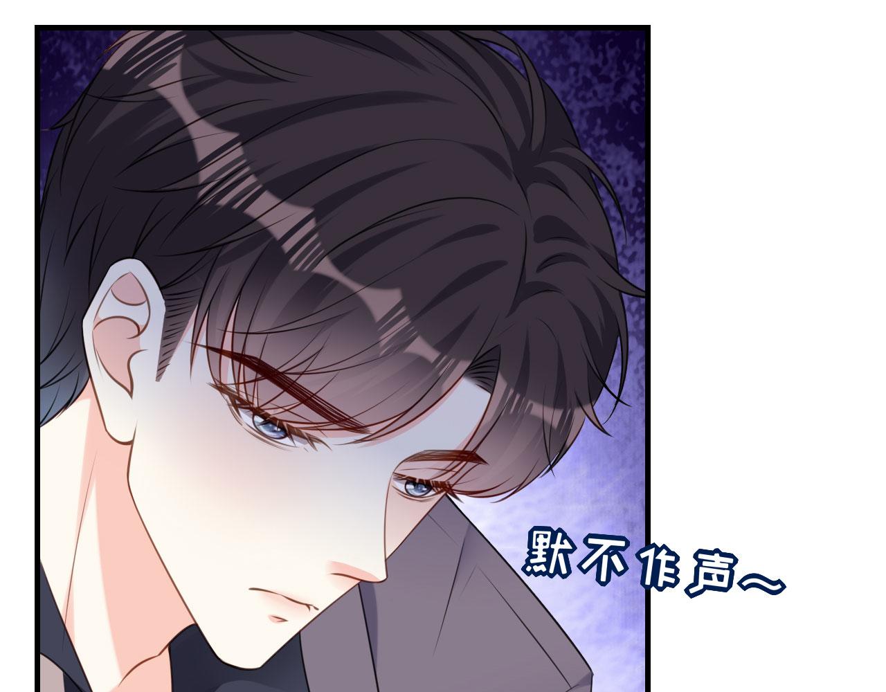 第78话 冲天一怒(1/2)-第79话
