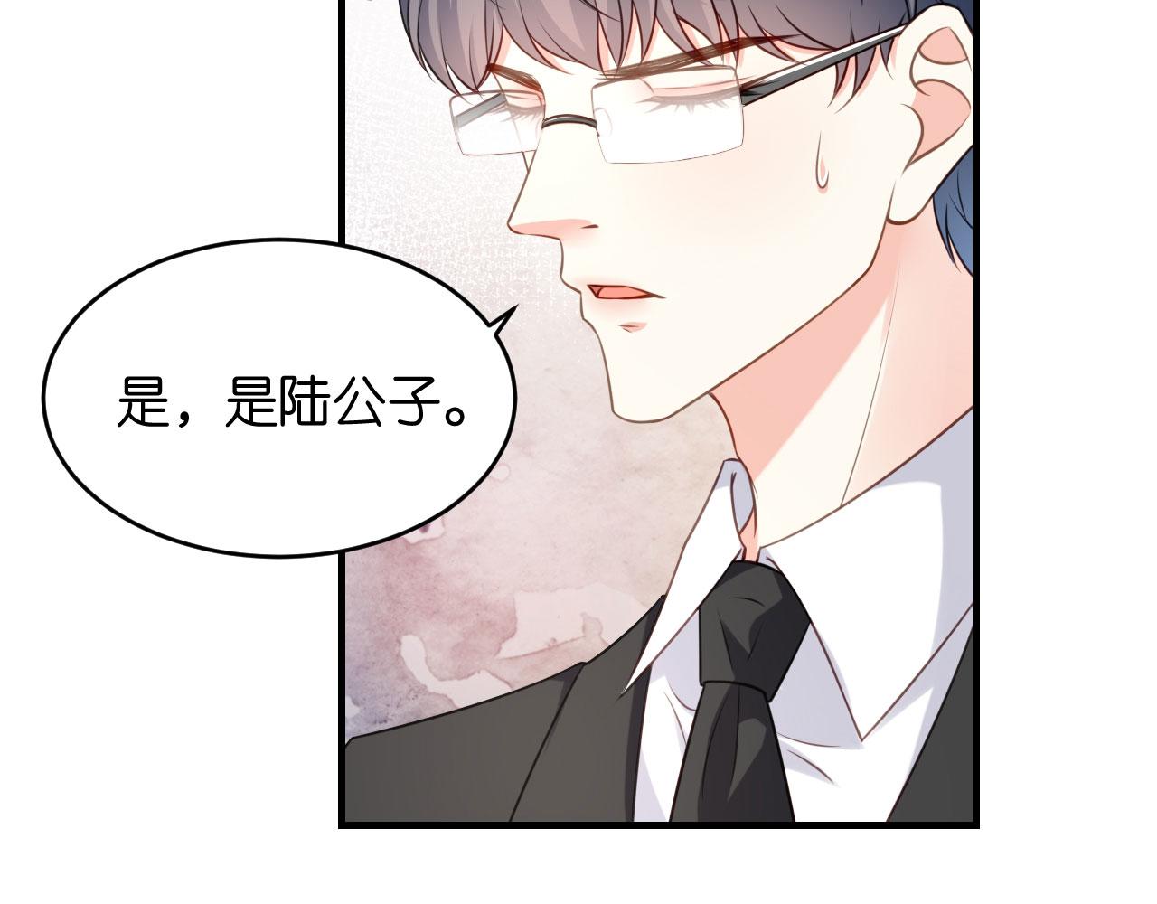 第78话 冲天一怒(1/2)-第79话
