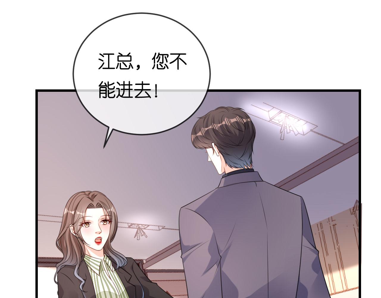 第78话 冲天一怒(1/2)-第79话