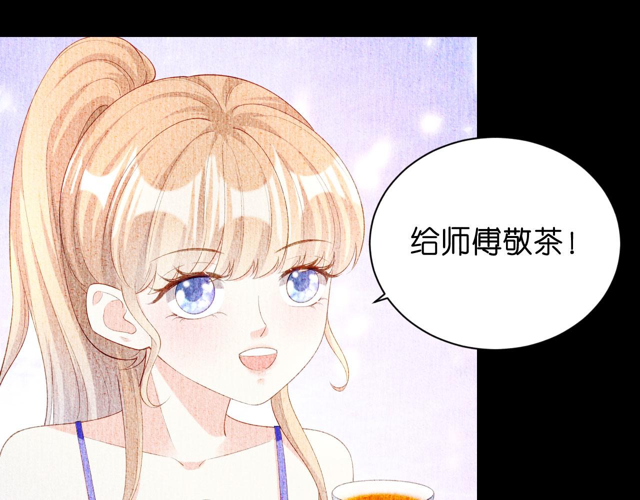 第8话  后台风波(1/3)-第9话