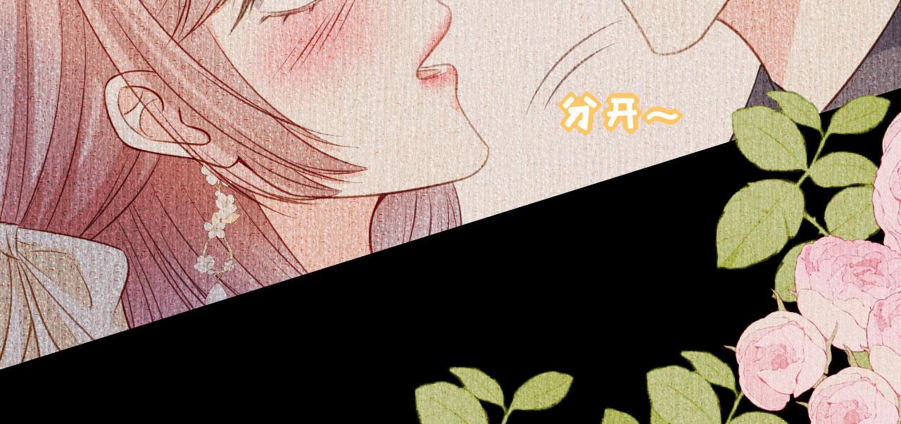 第80话 &ldquo;慰问&rdquo;闵轩(1/2)-第81话