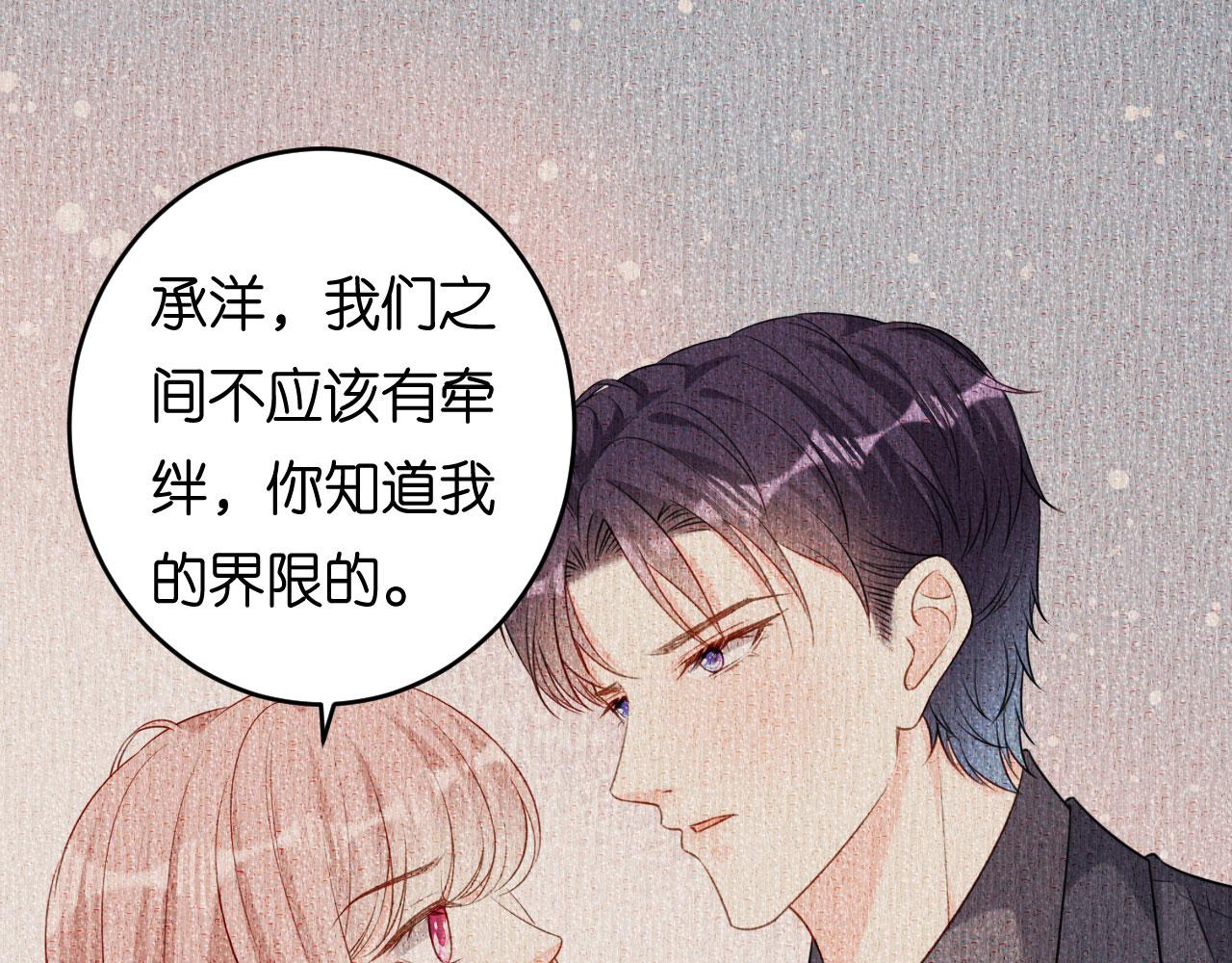 第80话 &ldquo;慰问&rdquo;闵轩(1/2)-第81话