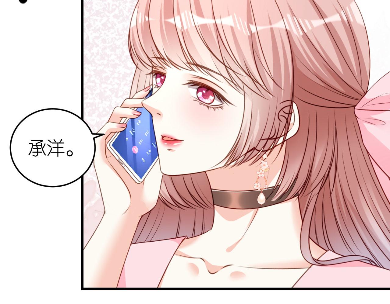 第80话 &ldquo;慰问&rdquo;闵轩(1/2)-第81话