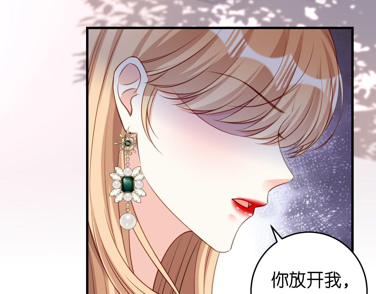 第82话 霸道范尽显(1/2)-第83话