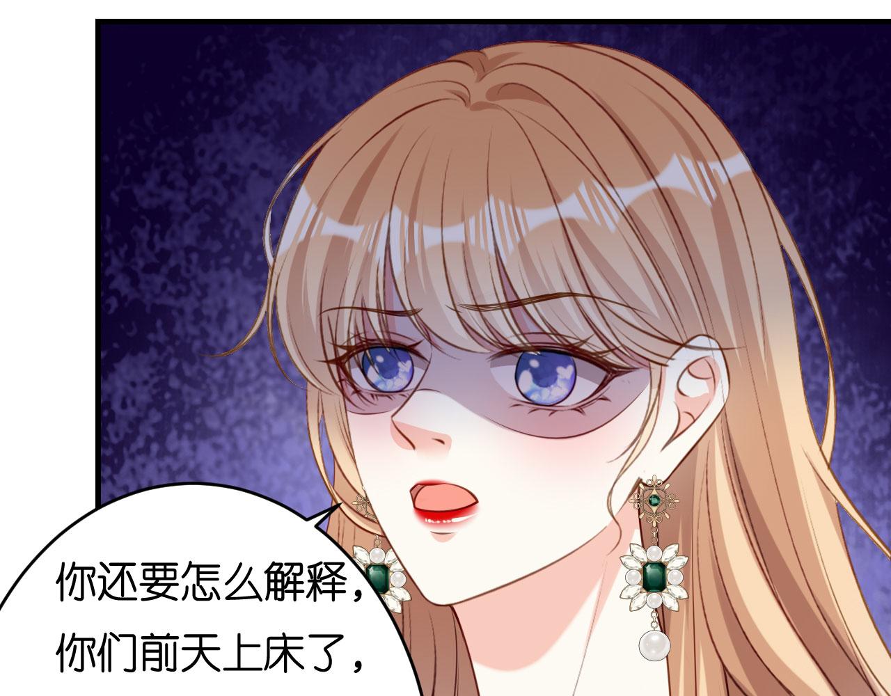 第82话 霸道范尽显(1/2)-第83话