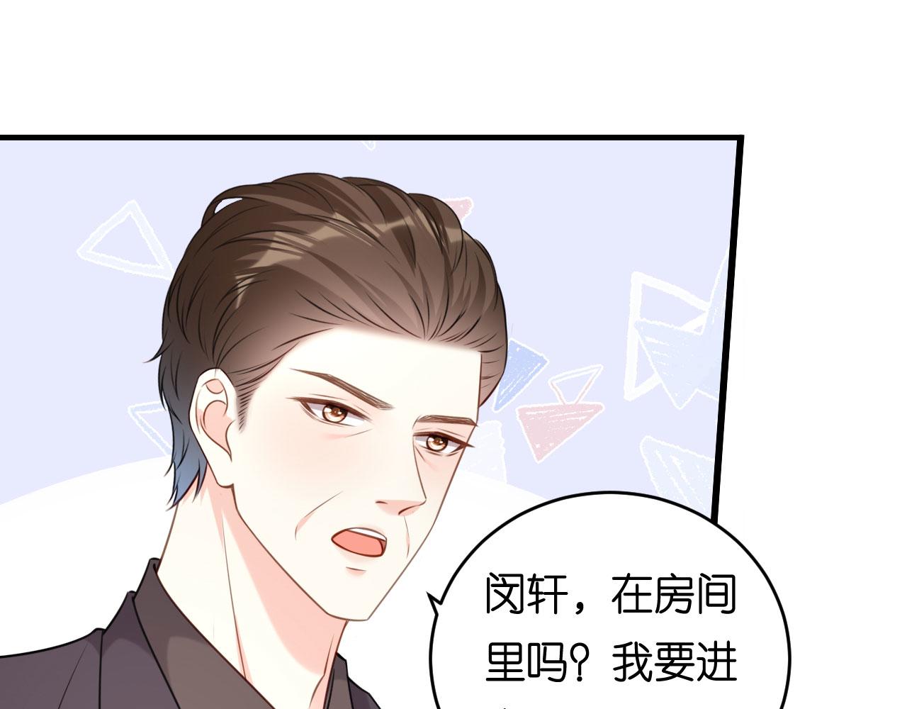 第84话 口是心非(1/2)-第85话