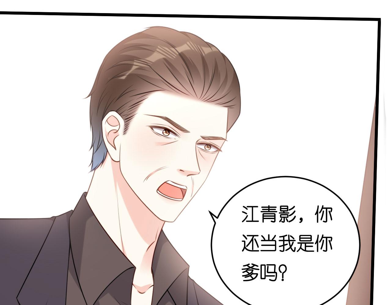 第84话 口是心非(1/2)-第85话