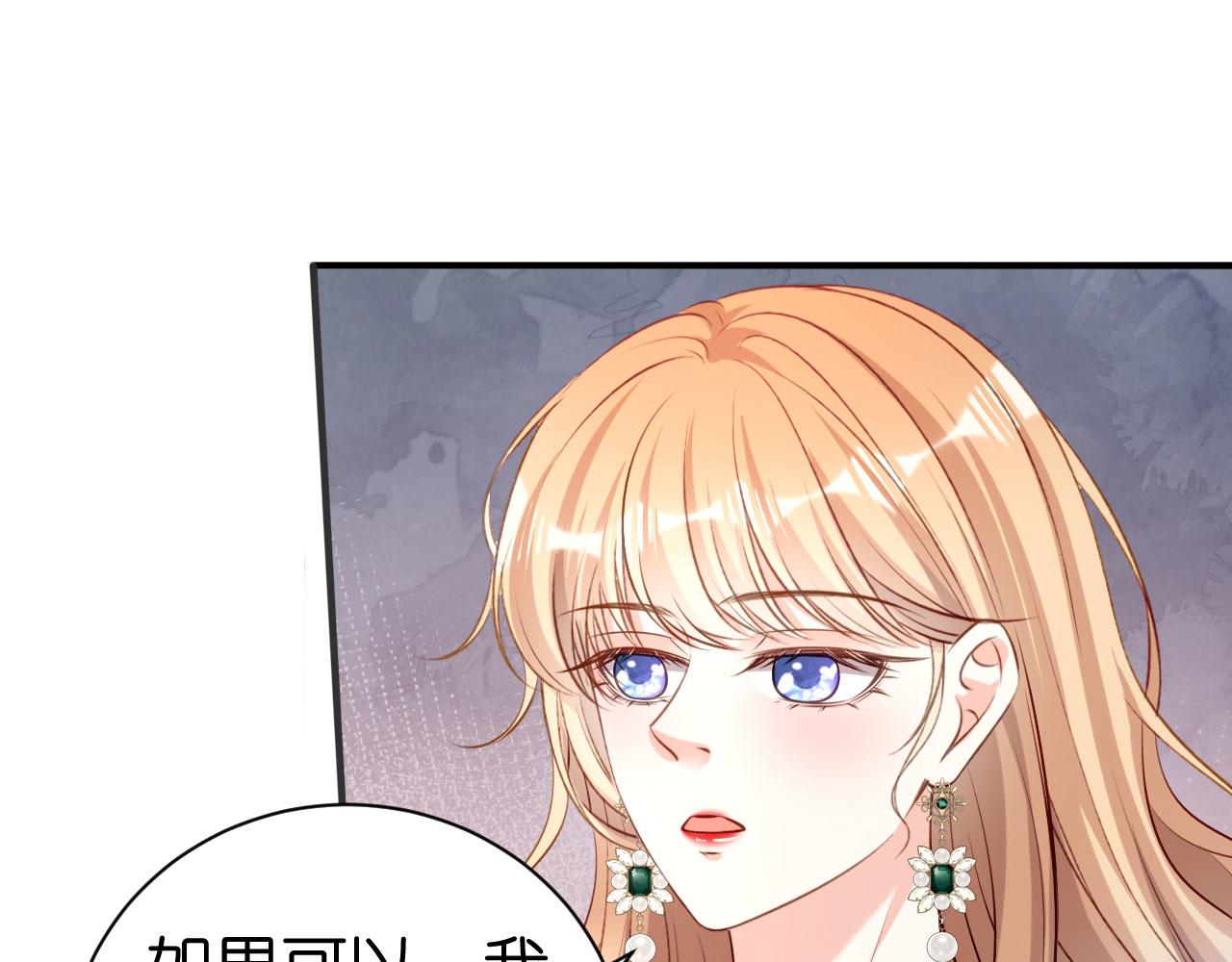 第84话 口是心非(1/2)-第85话