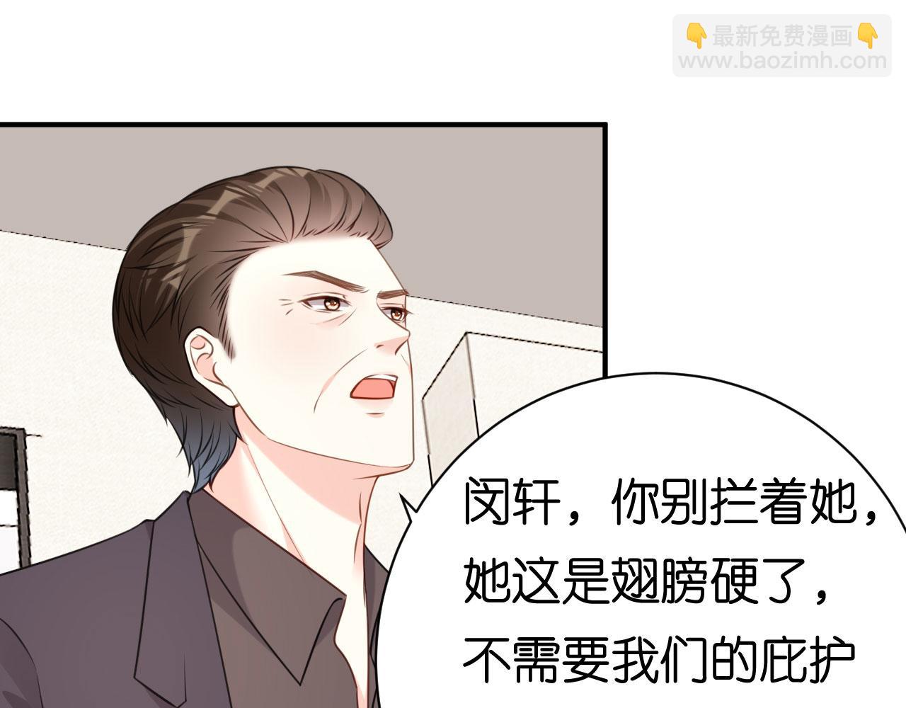 第84话 口是心非(1/2)-第85话
