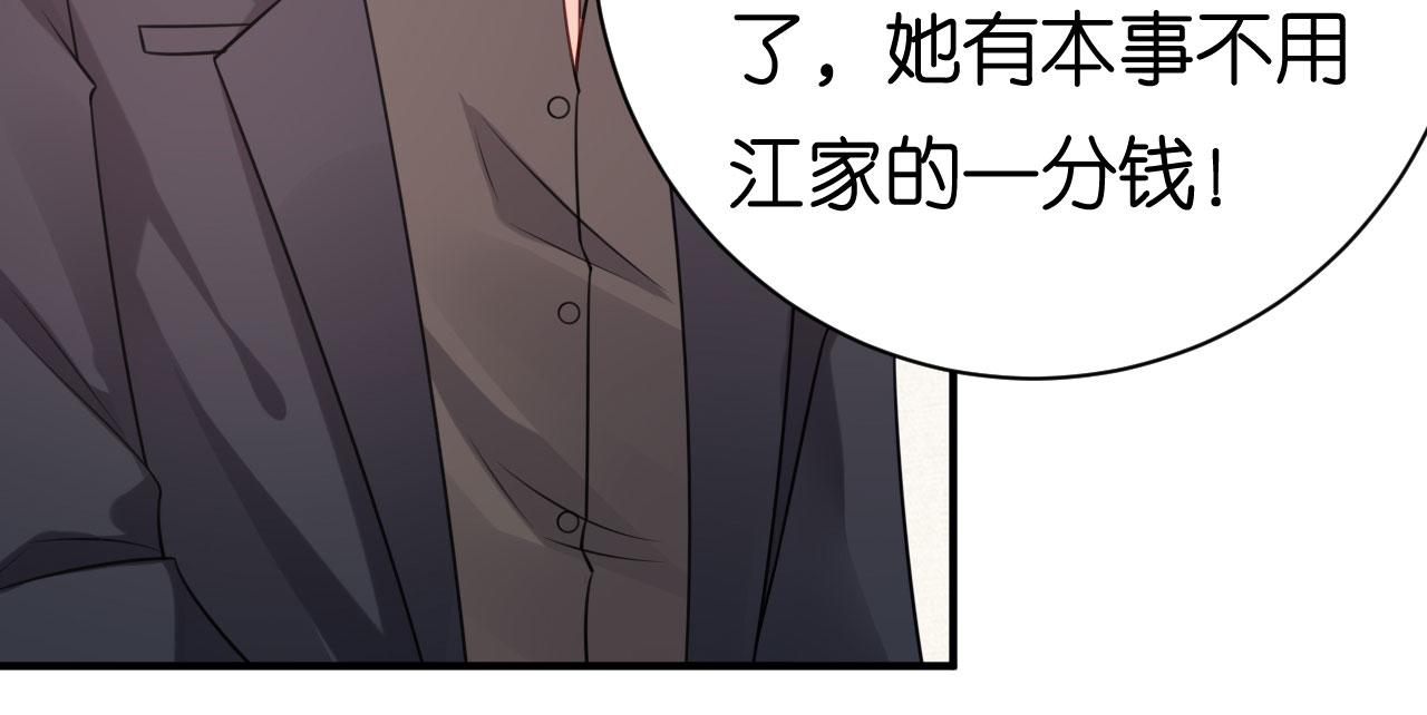 第84话 口是心非(1/2)-第85话