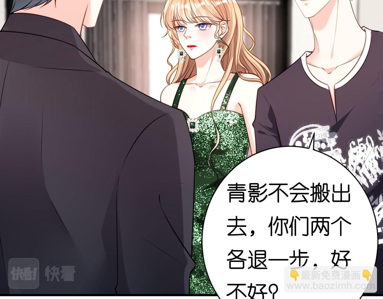 第84话 口是心非(1/2)-第85话