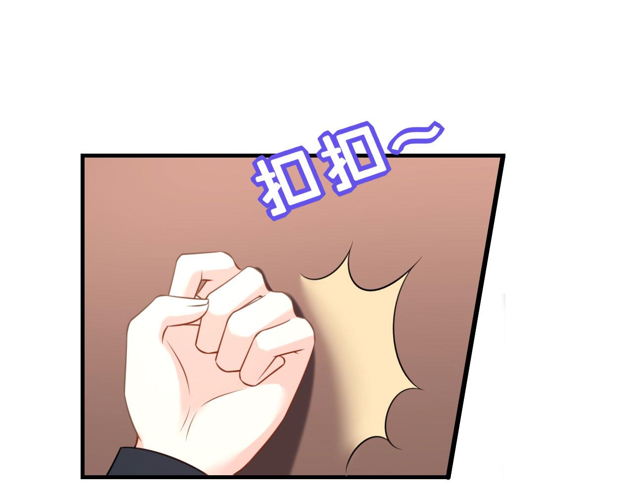 第84话 口是心非(1/2)-第85话