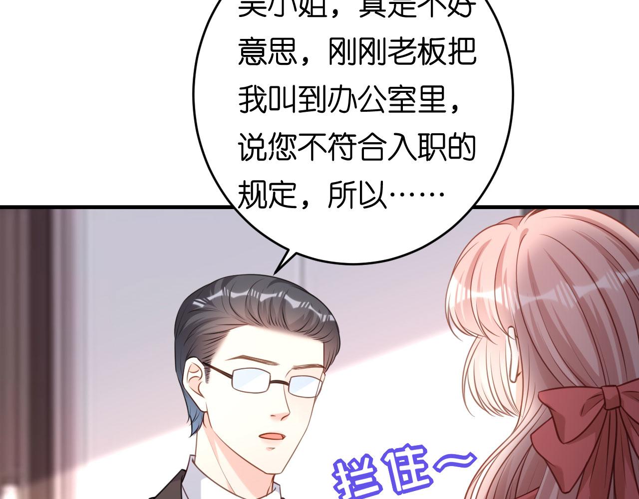 第86话 兄弟反目(1/3)-第87话