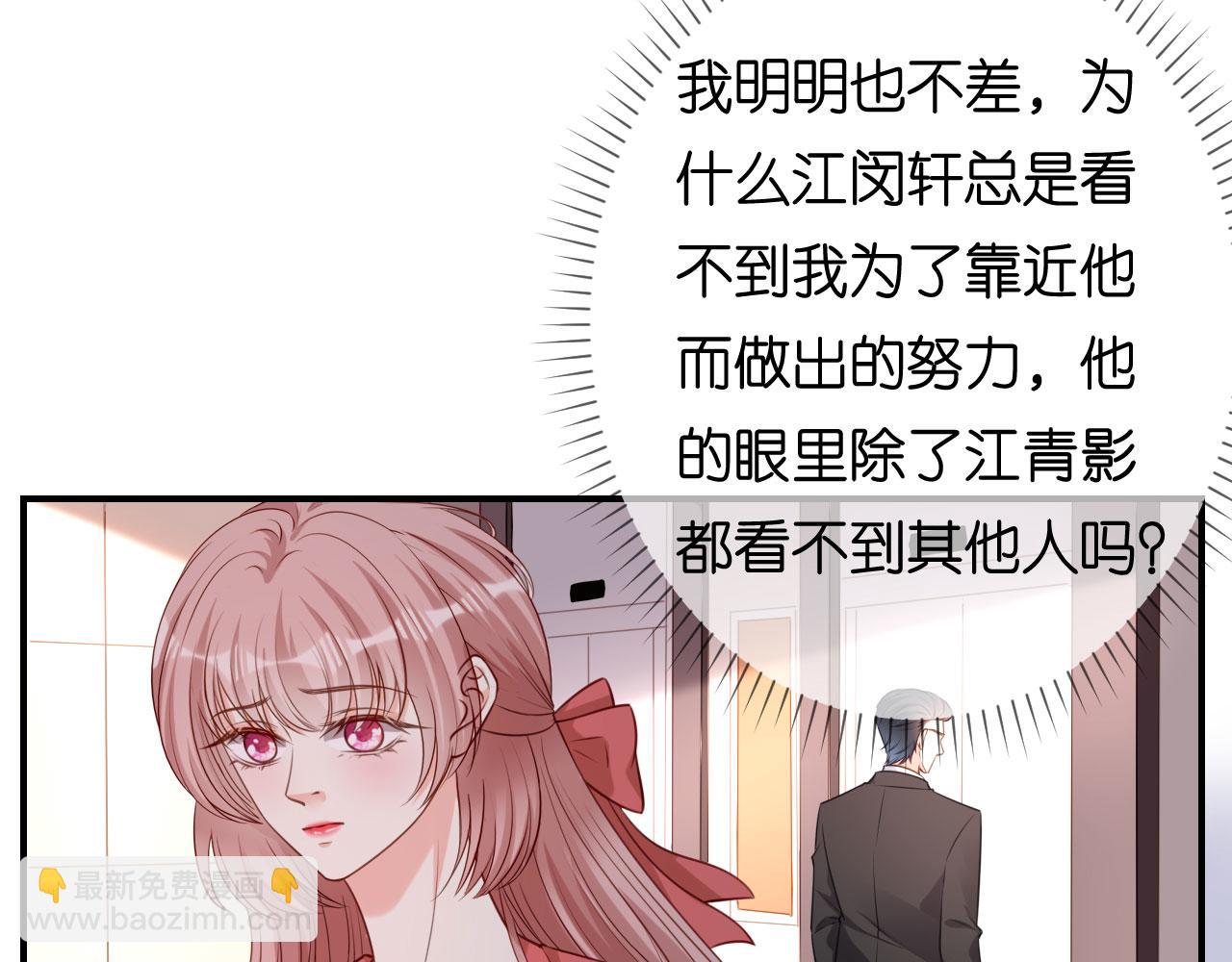 第86话 兄弟反目(1/3)-第87话