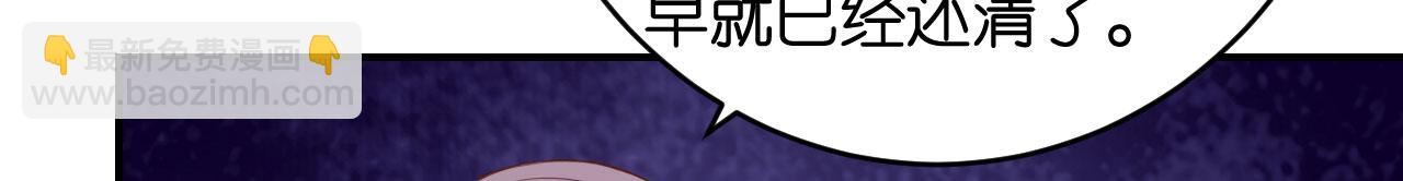 第86话 兄弟反目(1/3)-第87话