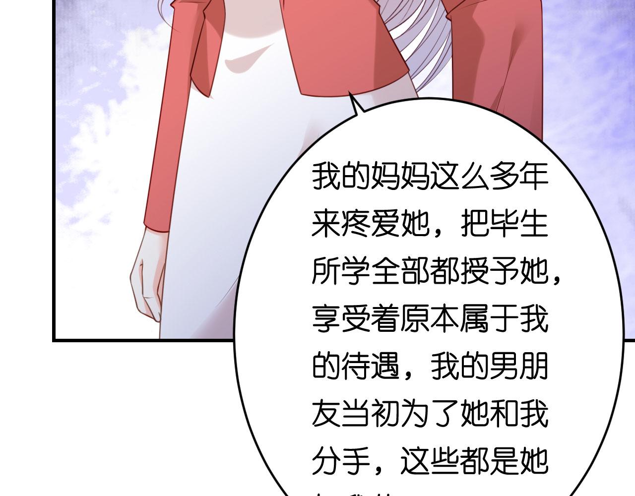 第86话 兄弟反目(1/3)-第87话