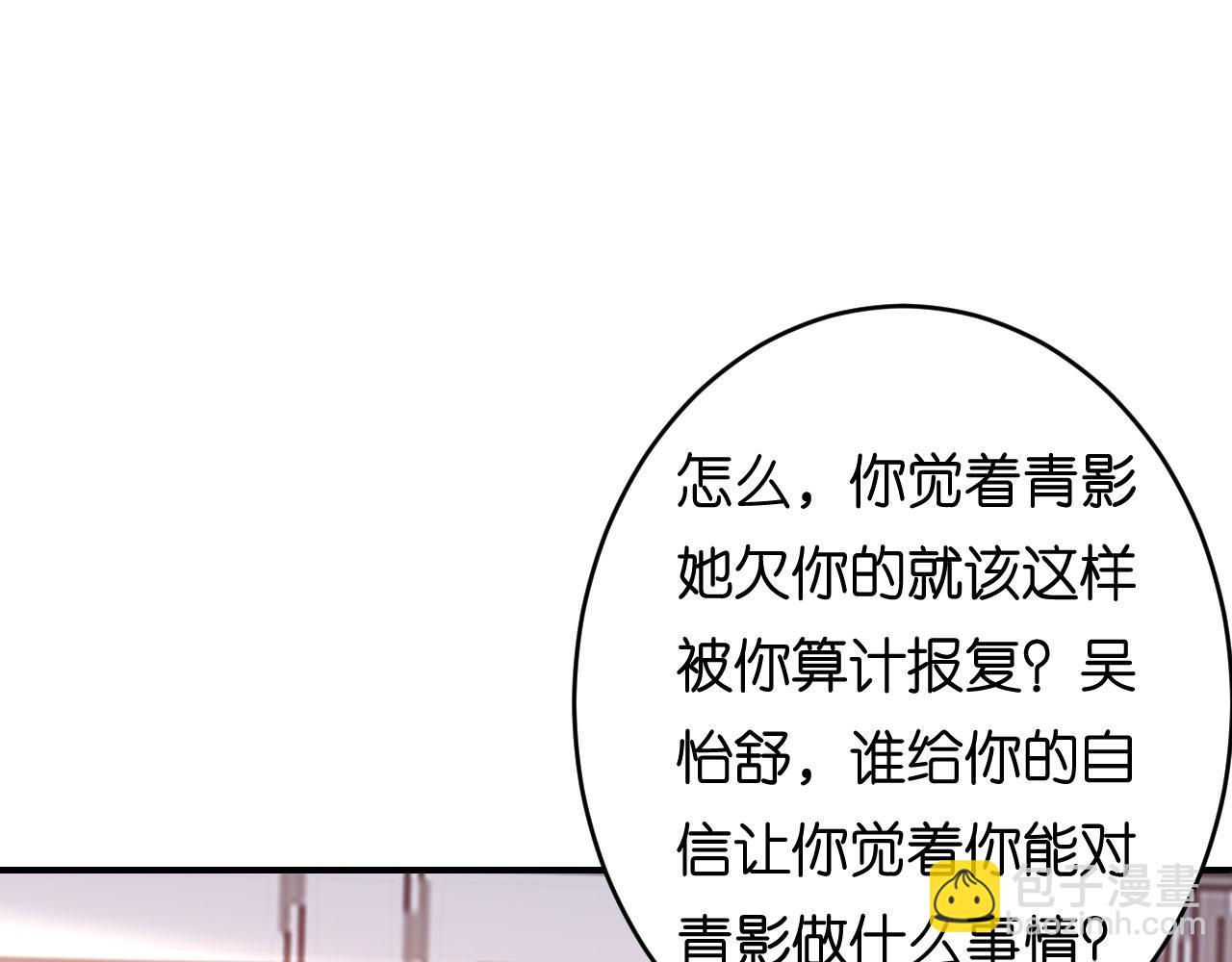第86话 兄弟反目(1/3)-第87话