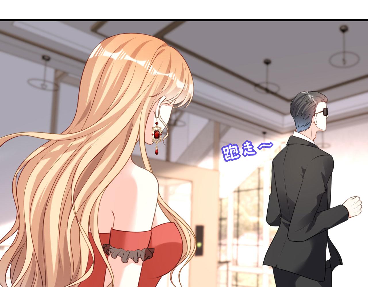 第88话 是巧合吗？(1/2)-第89话