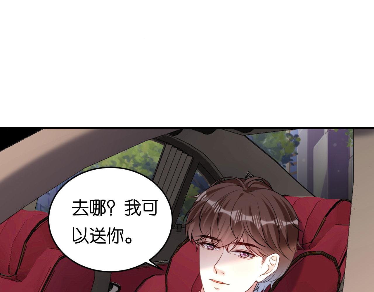 第88话 是巧合吗？(1/2)-第89话