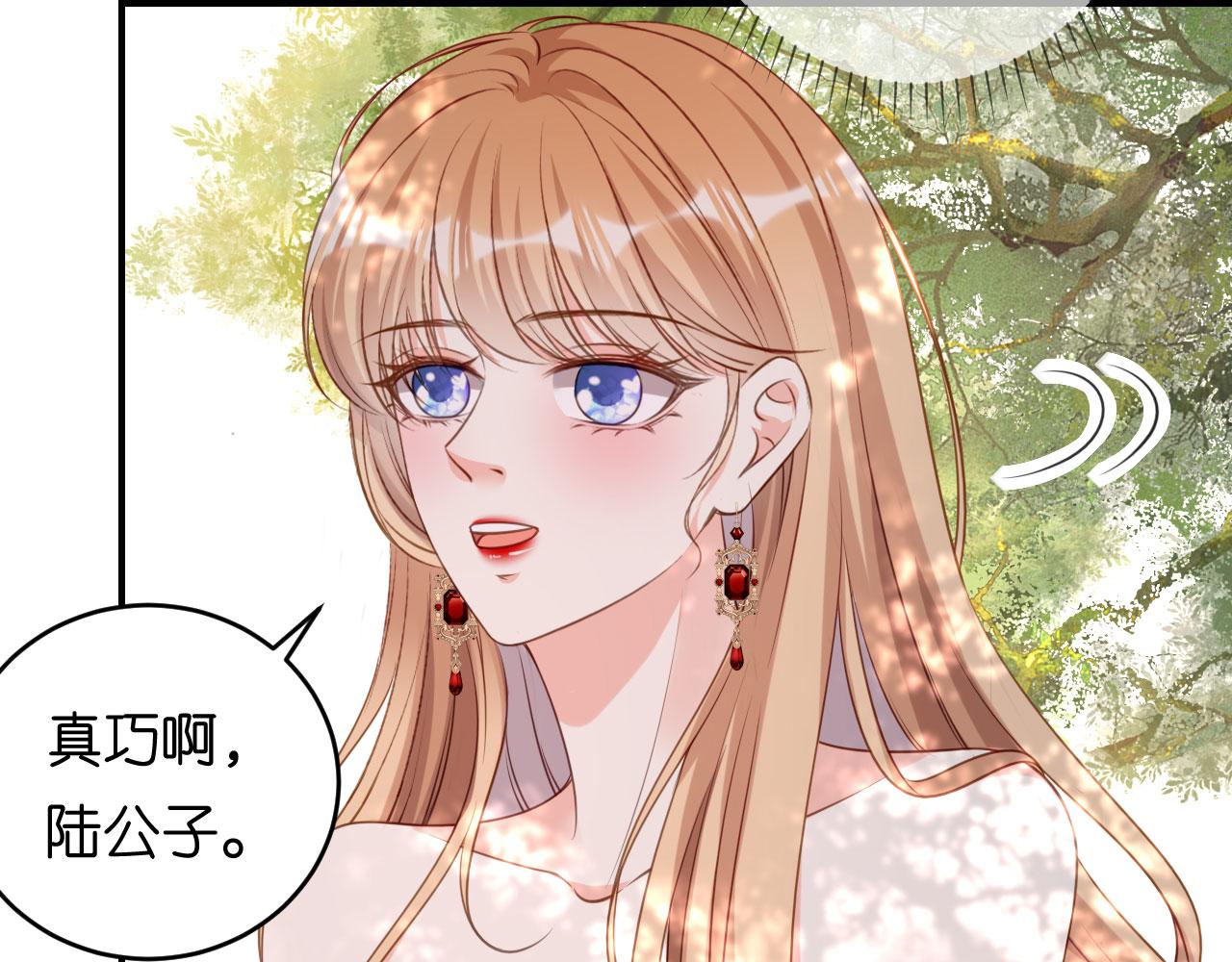第88话 是巧合吗？(1/2)-第89话