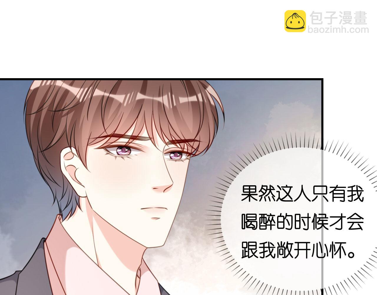 第88话 是巧合吗？(1/2)-第89话