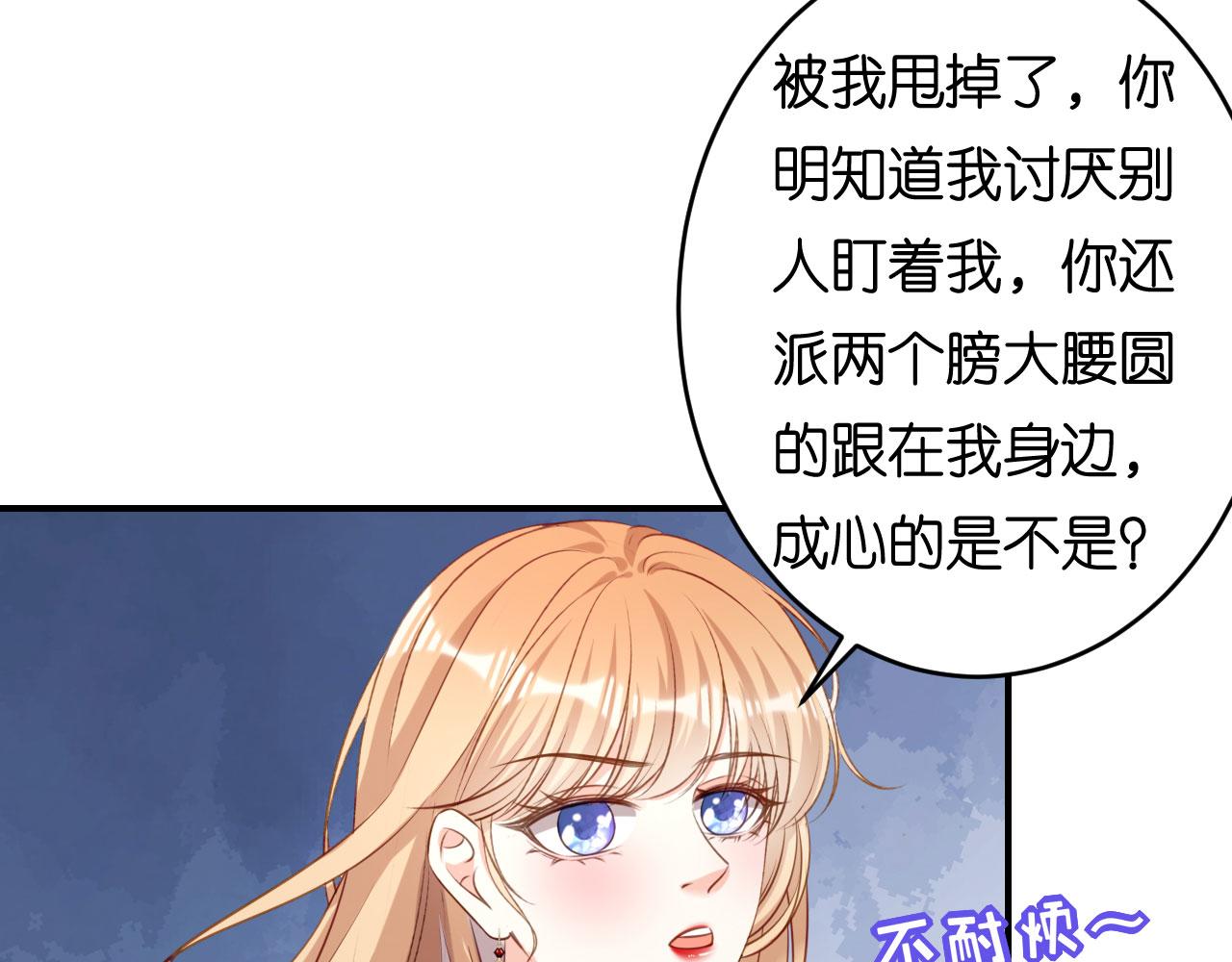 第90话 反思(1/2)-第91话