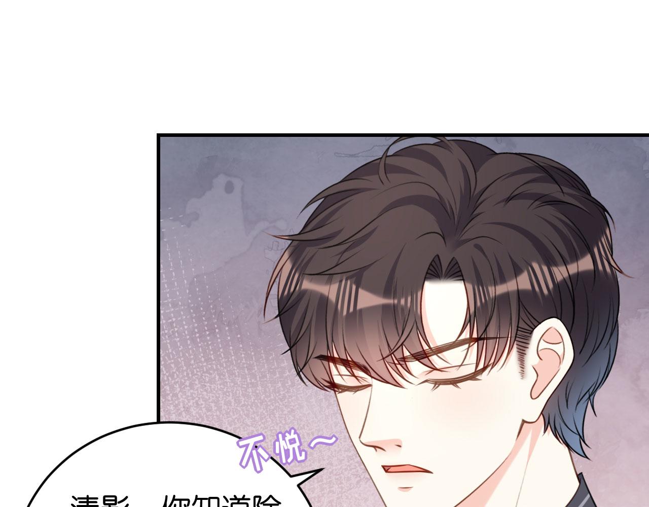 第90话 反思(1/2)-第91话