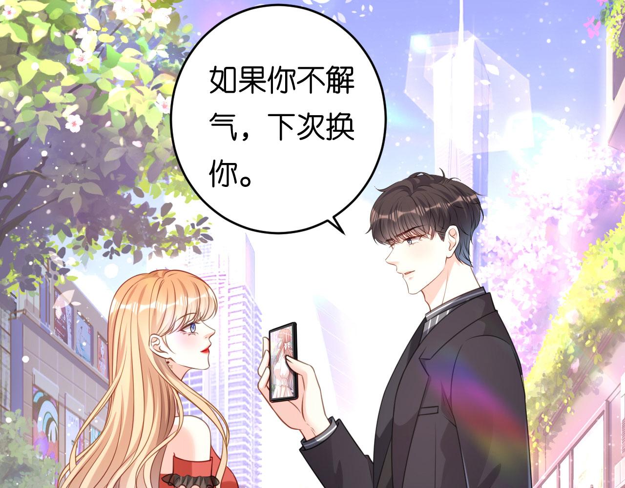 第90话 反思(1/2)-第91话